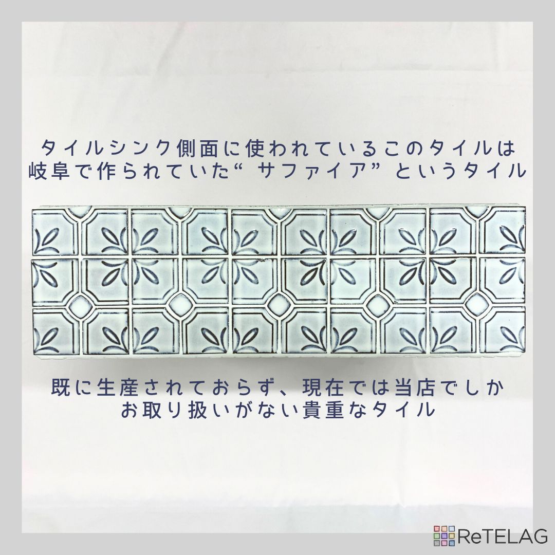 より約30営業日前後 作善堂×ReTELAG