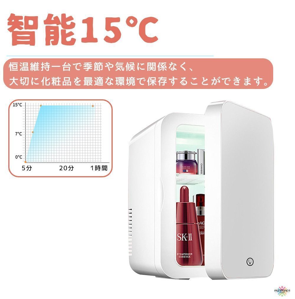 化粧品