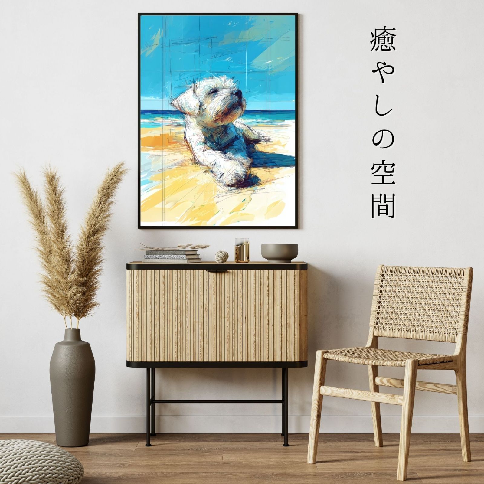 ペットロス