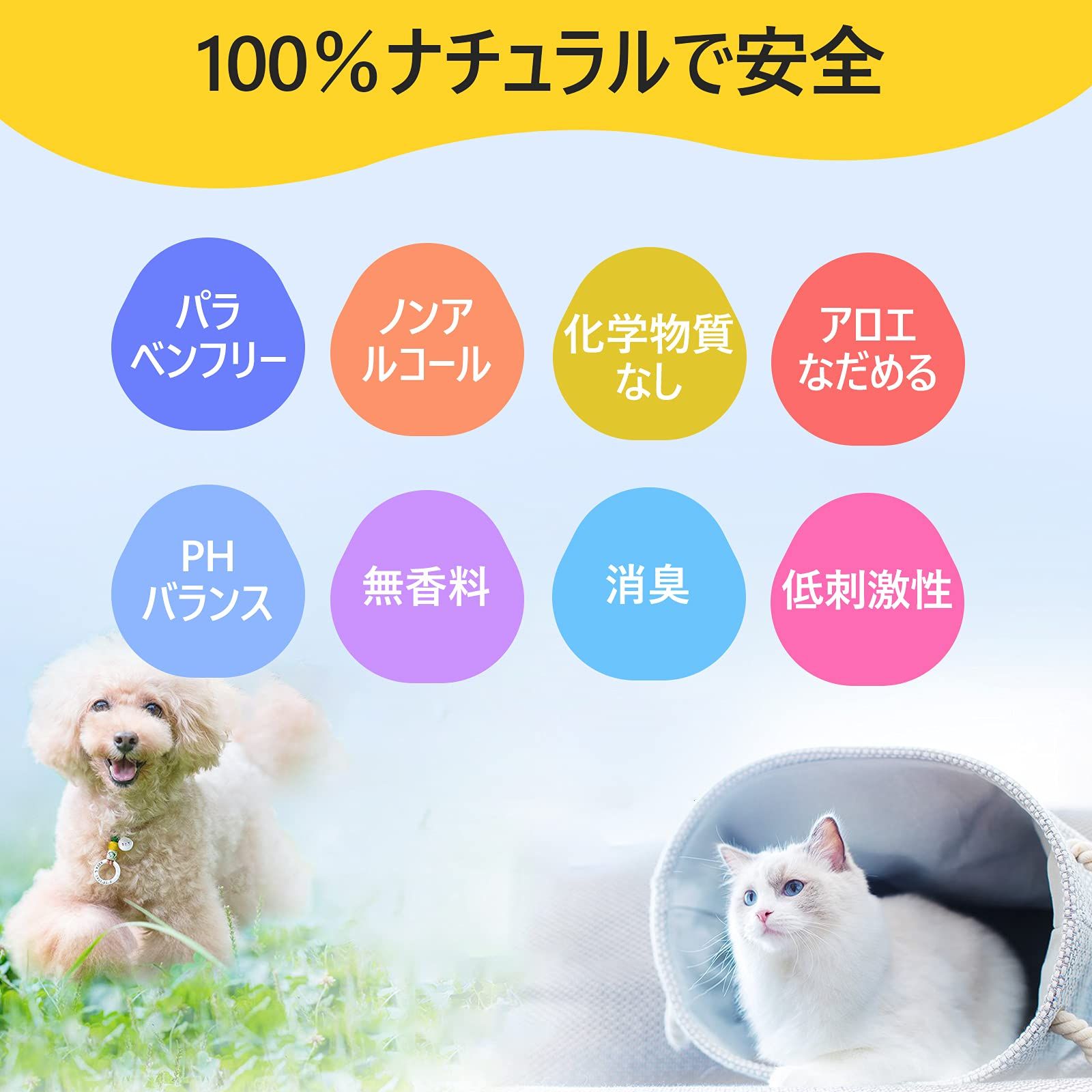 ペット