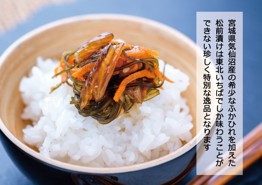 【送料無料 オンライン限定品】満足するふかひれ松前漬け (1kg)