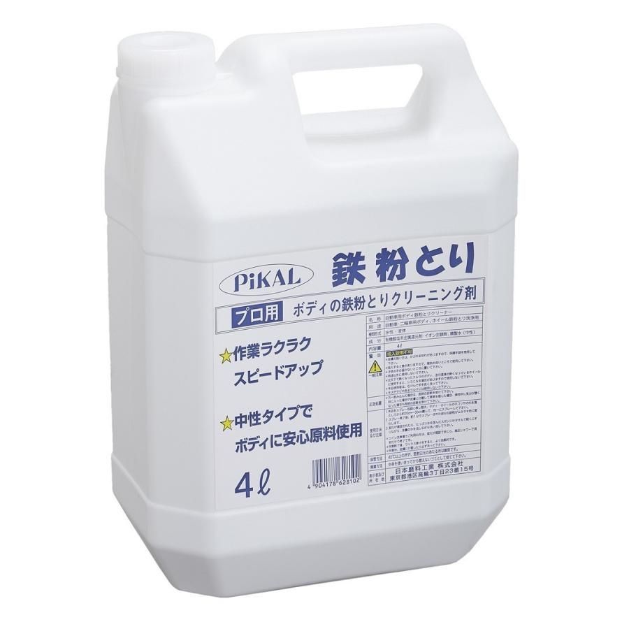 最終価格】クリア磨ガラス ドレッシングポット 赤ラインデザイン色硝子