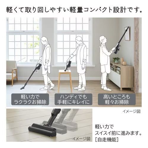 |日立
