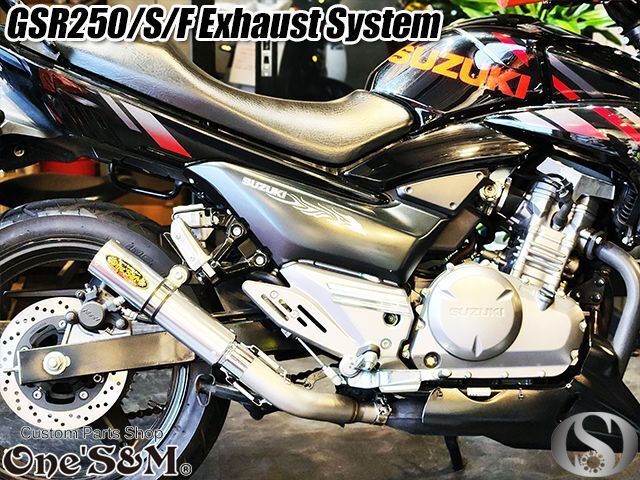 GSR250 GSR250S GSR250F 2012〜2017 GJ55D 純正エキパイ専用 ワンズ管 