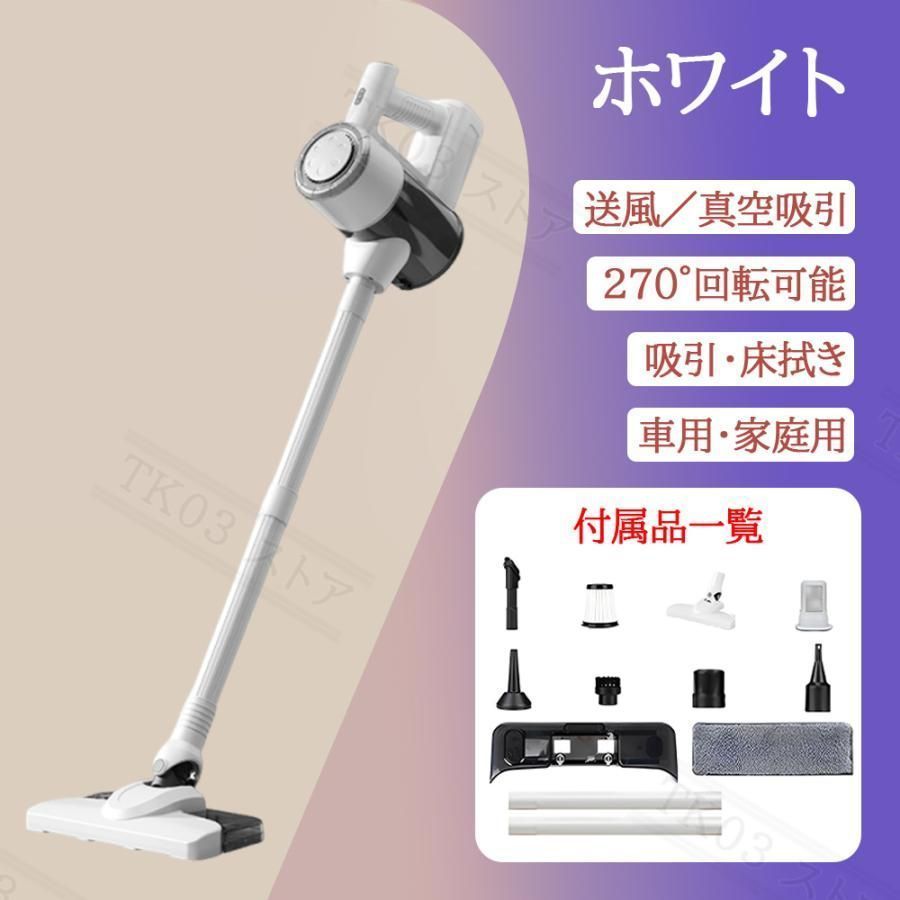 強力吸引