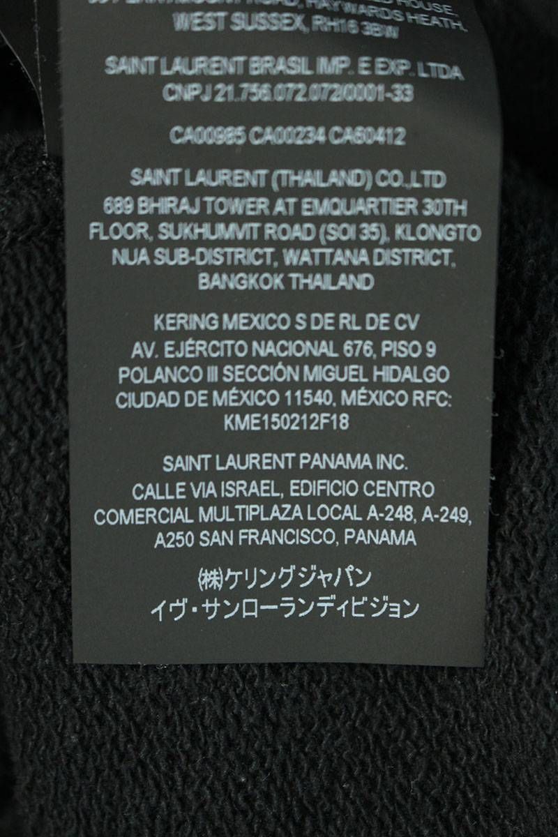 サンローランパリ 23SS 736739 Y36ZO ロゴ刺繍スウェットジョガー