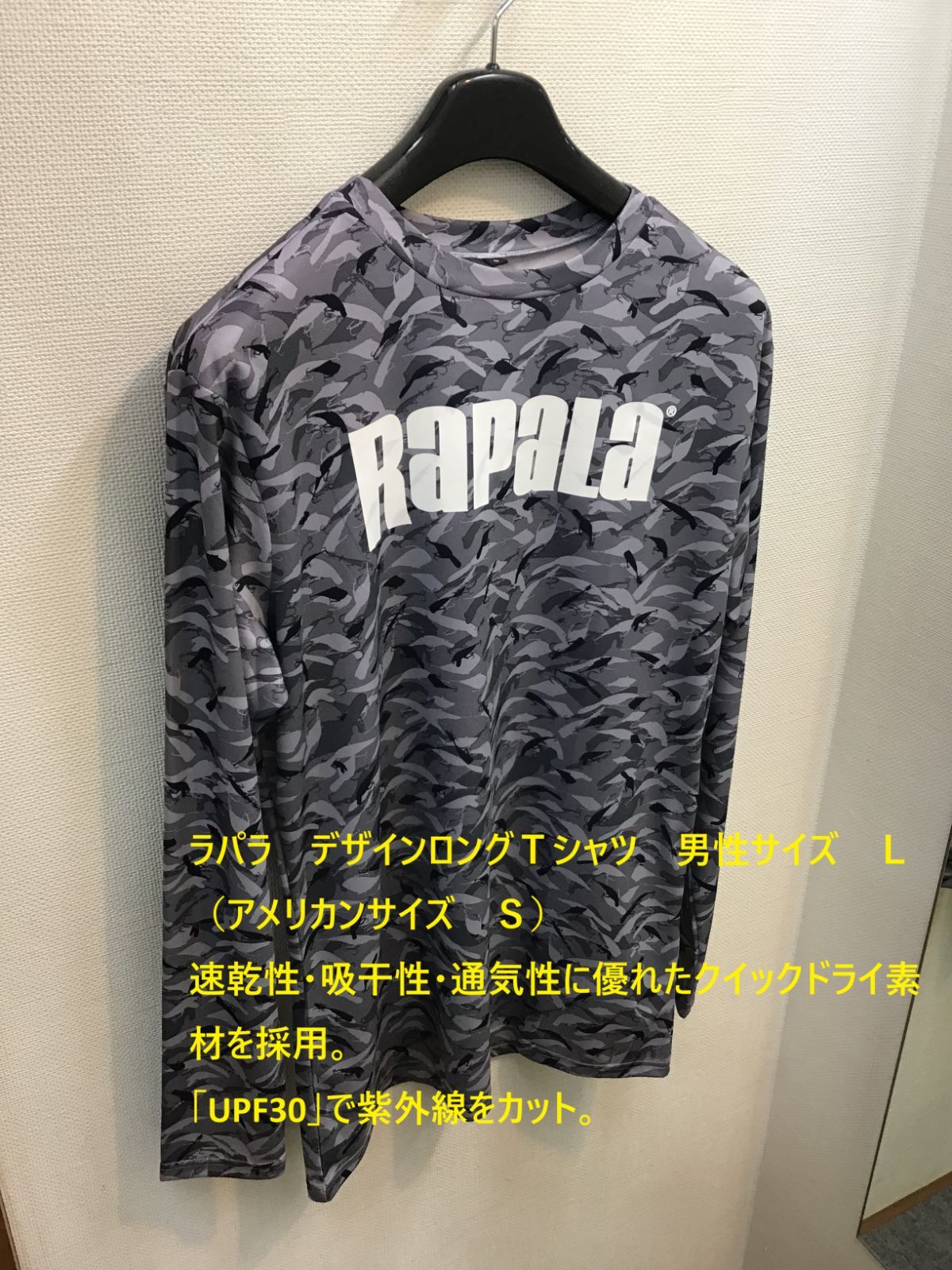ラパラ　ロンT CATEGORY アパレル | Rapala-e-shop