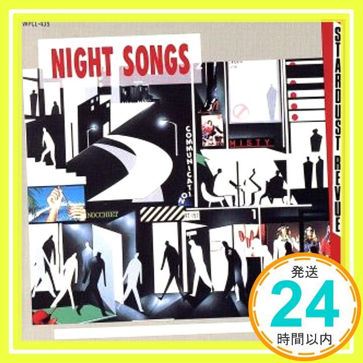 スターダストレビュー コレクション night songs レコード