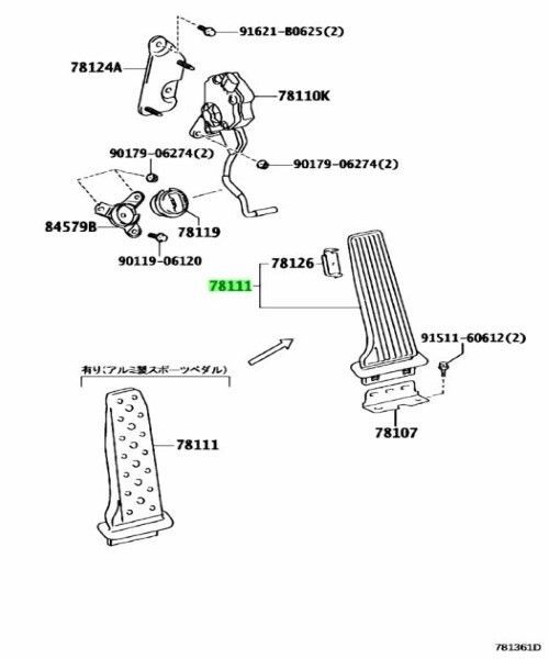 レクサス 純正 LS460 LS460L LS600h アクセルレータ ペダル LEXUS  