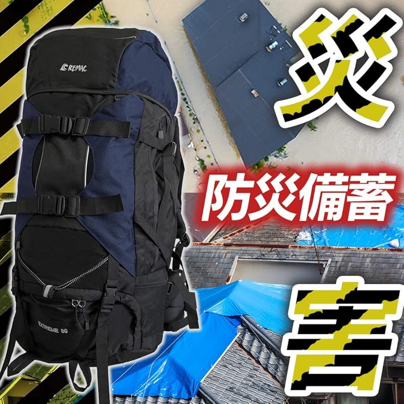 アウトドア