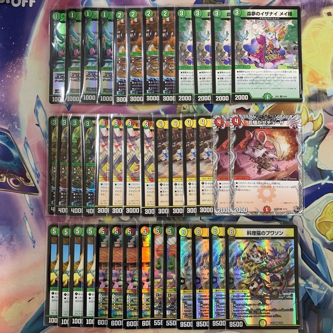 リースドリームメイト　デッキ デッキ販売] リースドリームメイト 販売ページ｜デュエマ通販