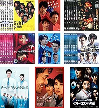 レビュー高評価アイテム特集｜ファッション通販 中古】チーム・バチスタチーム・バチスタの栄光、SP 2011 TVドラマ