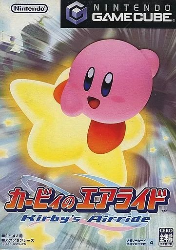 中古】NGCソフト カービィのエアライド - メルカリ