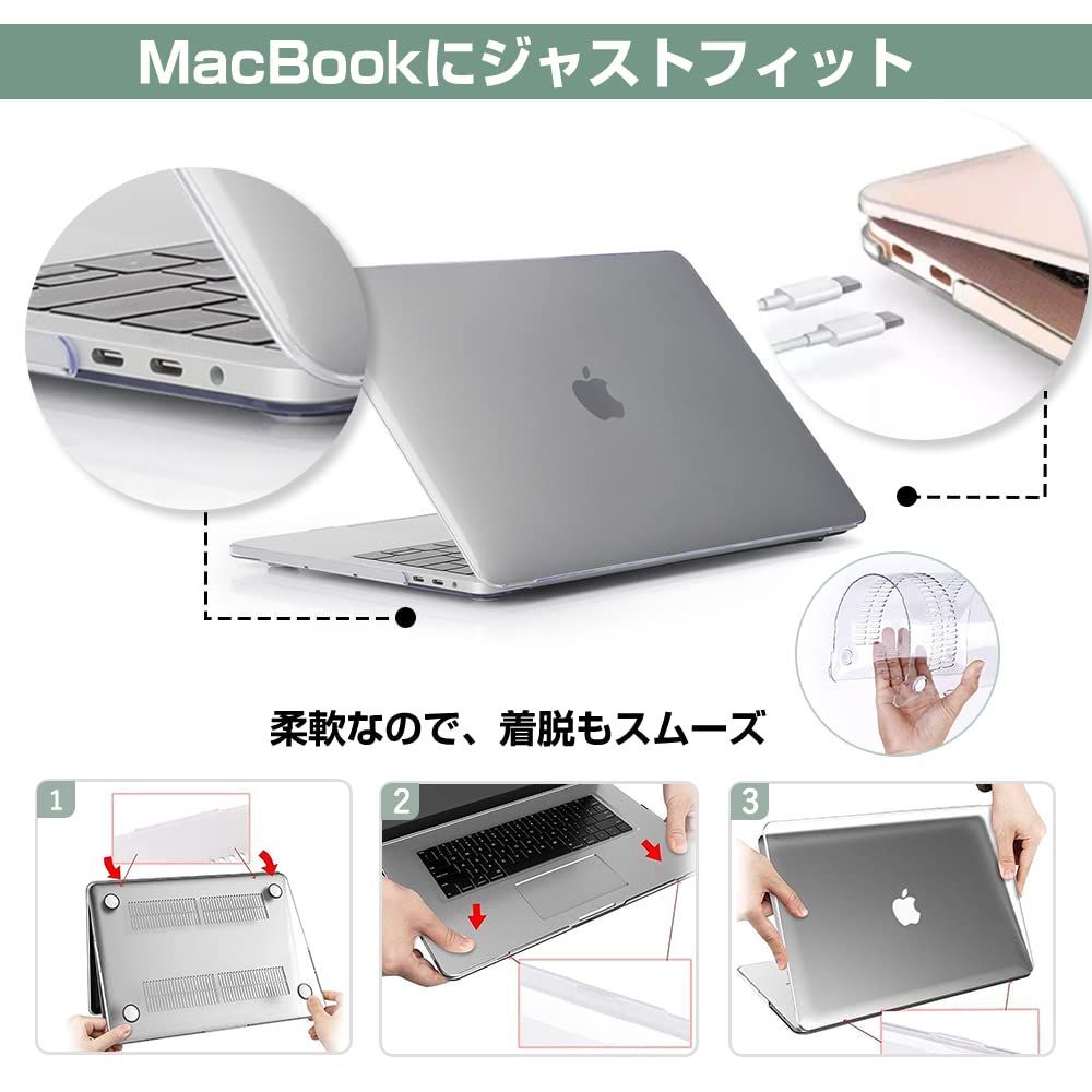 対応 MacBook Pro 13インチ ケース クリア ハード ケース - ノートPCケース