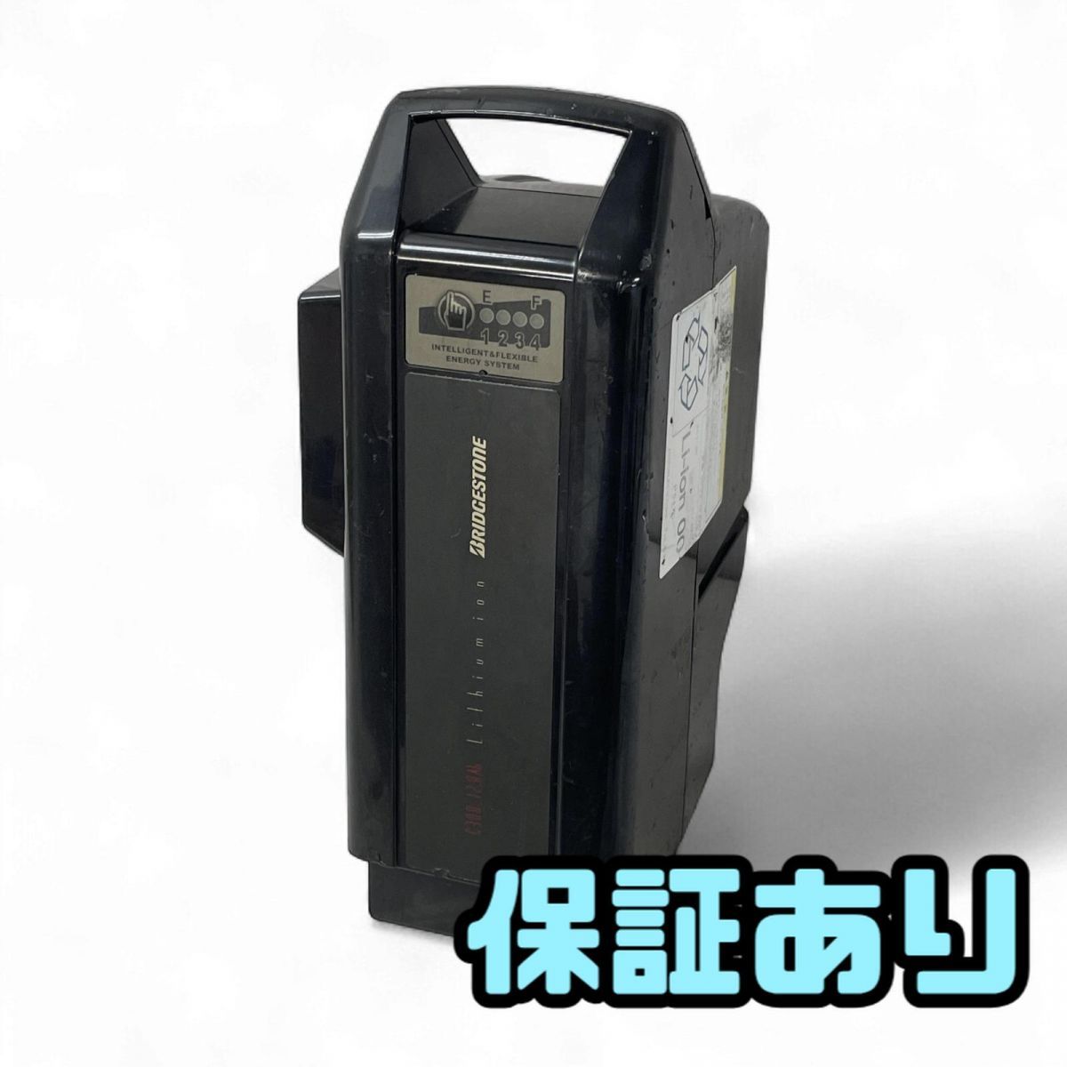 電動自転車用バッテリー BRIDGESTONE ブリヂストン ヤマハ 12.8Ah X91-30 P5473 AMK850563相