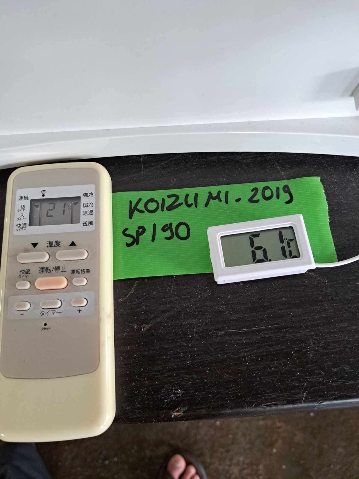 SP190 KOIZUMI 窓エアコン KAW−1692／2019年製 - メルカリ