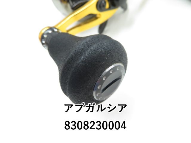 アブガルシア レボ ビッグシューター コンパクト8 L (03