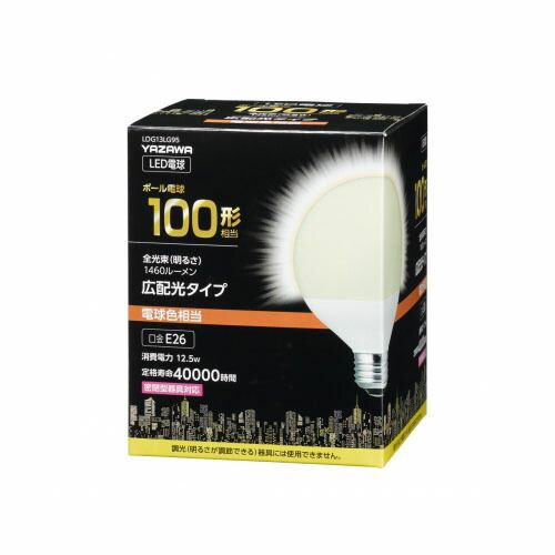 お楽しみに。 5個セット YAZAWA G95ボール形LED 100W相当 E26 L色LDG13LG95X5 セール開催中！