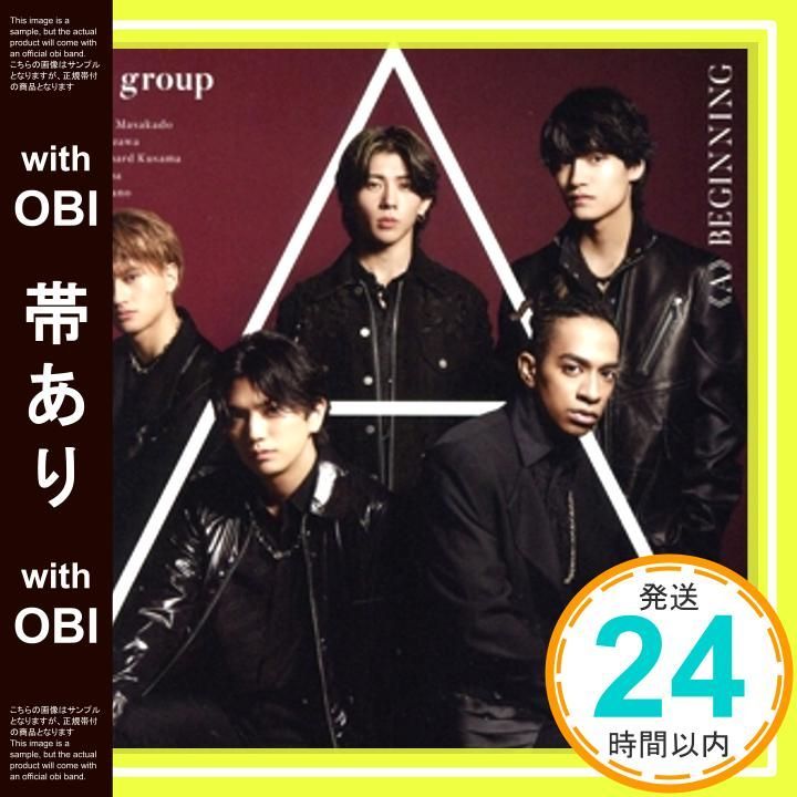 特典付き】Aぇ! group 《A》BEGINNING 通常盤