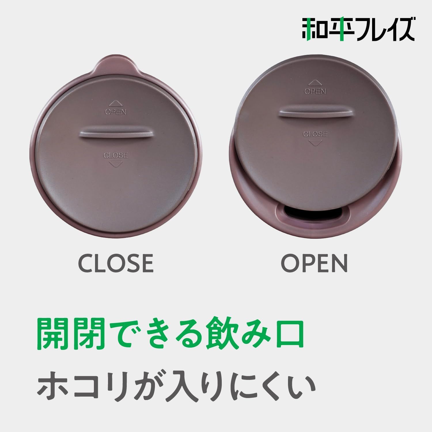 オフィスマグ