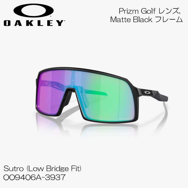 サングラス OAKLEY オークリー SUTRO A スートロ アジアンフィット OO9406A-3937 日本
