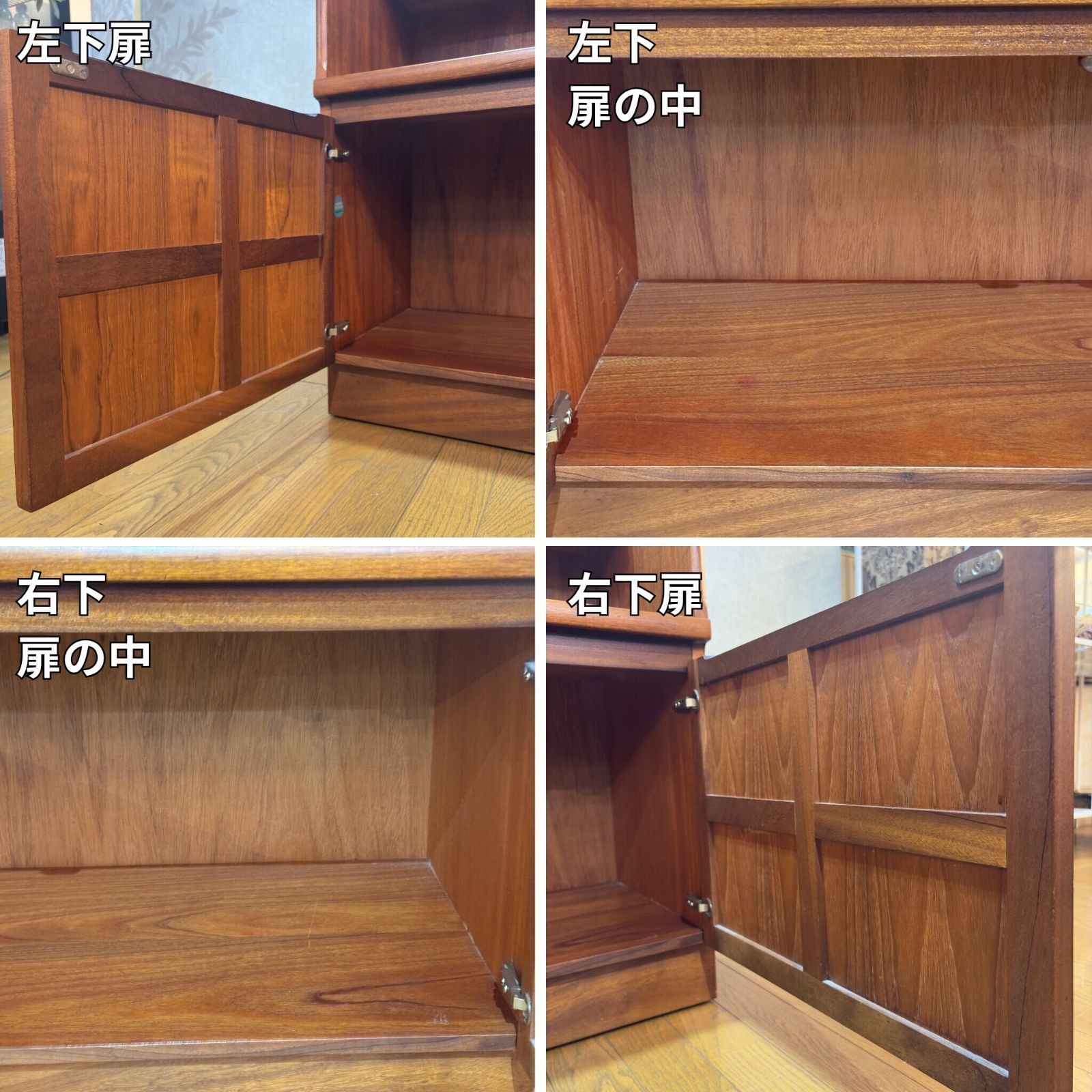 ハイキャビネット