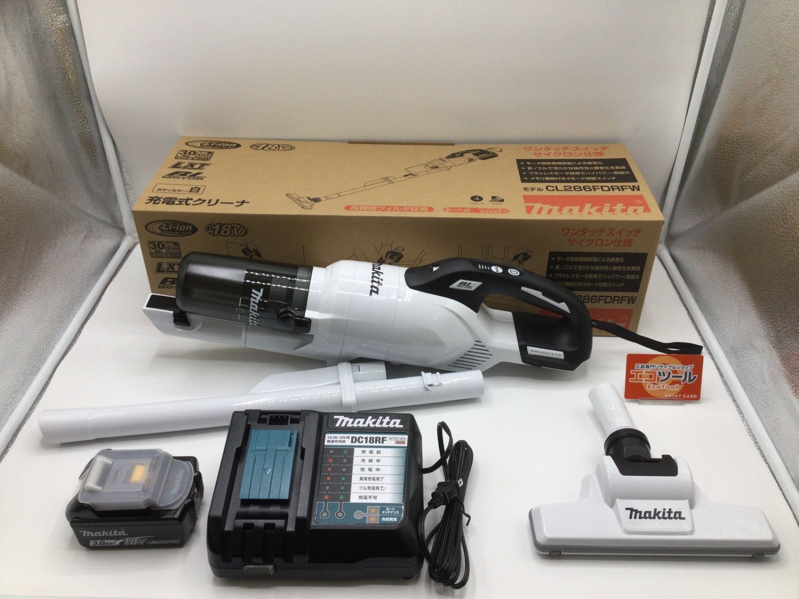 Makita マキタ 18v充電式クリーナー CL286FDRFW ITDINXU75PJS エコツール岡崎岩津店 M02