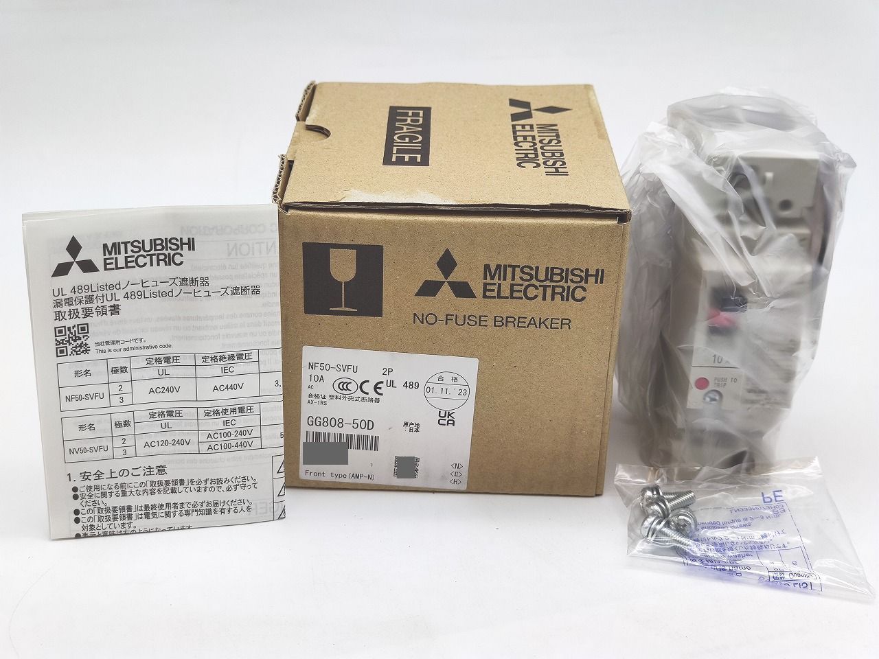 ミニ四駆 スーパーミニ四駆シリーズ No.5 ブーメラン10 当時もの