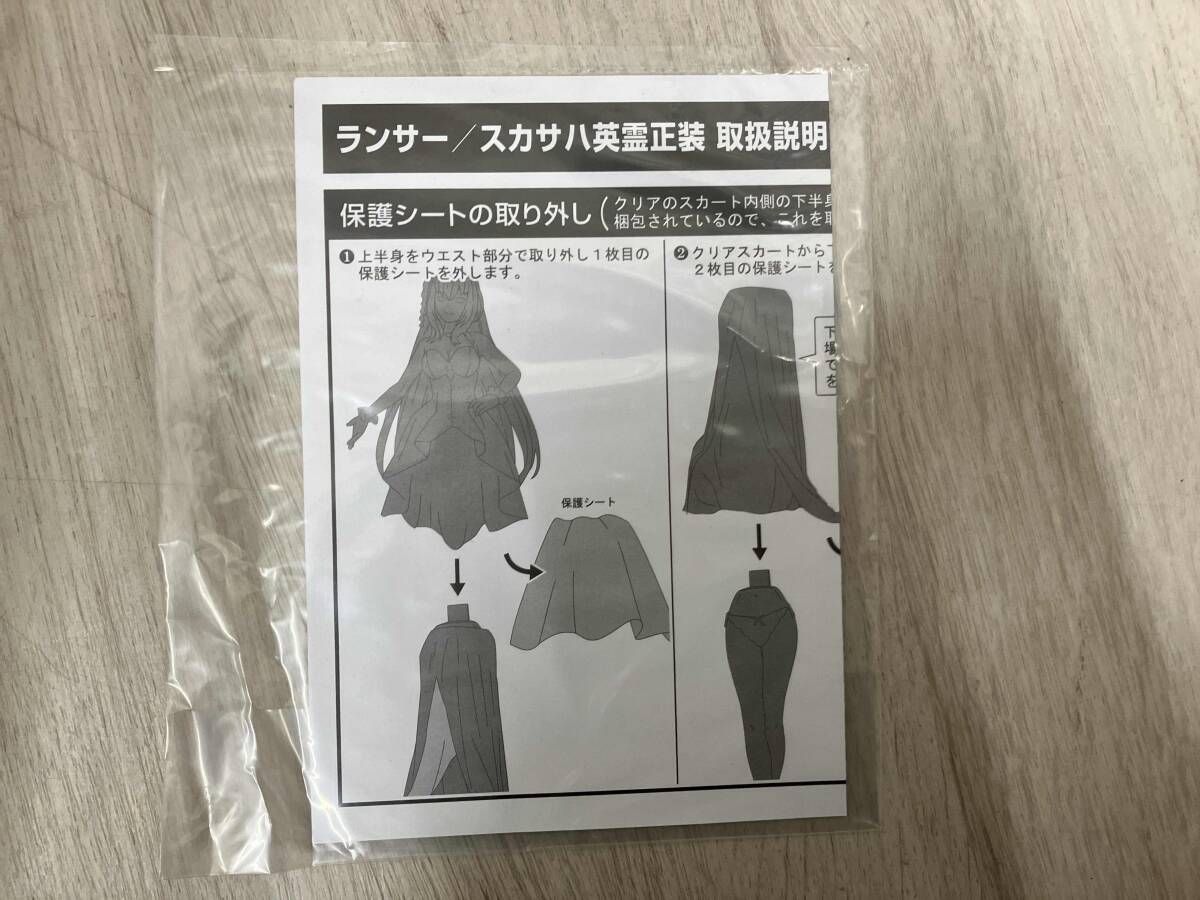 キューズQ スカサハ 英霊正装 1/7 開封品 フィギュア - コミック Amazon | キューズQ Fate/Grand Order ランサー/スカサハ 英霊