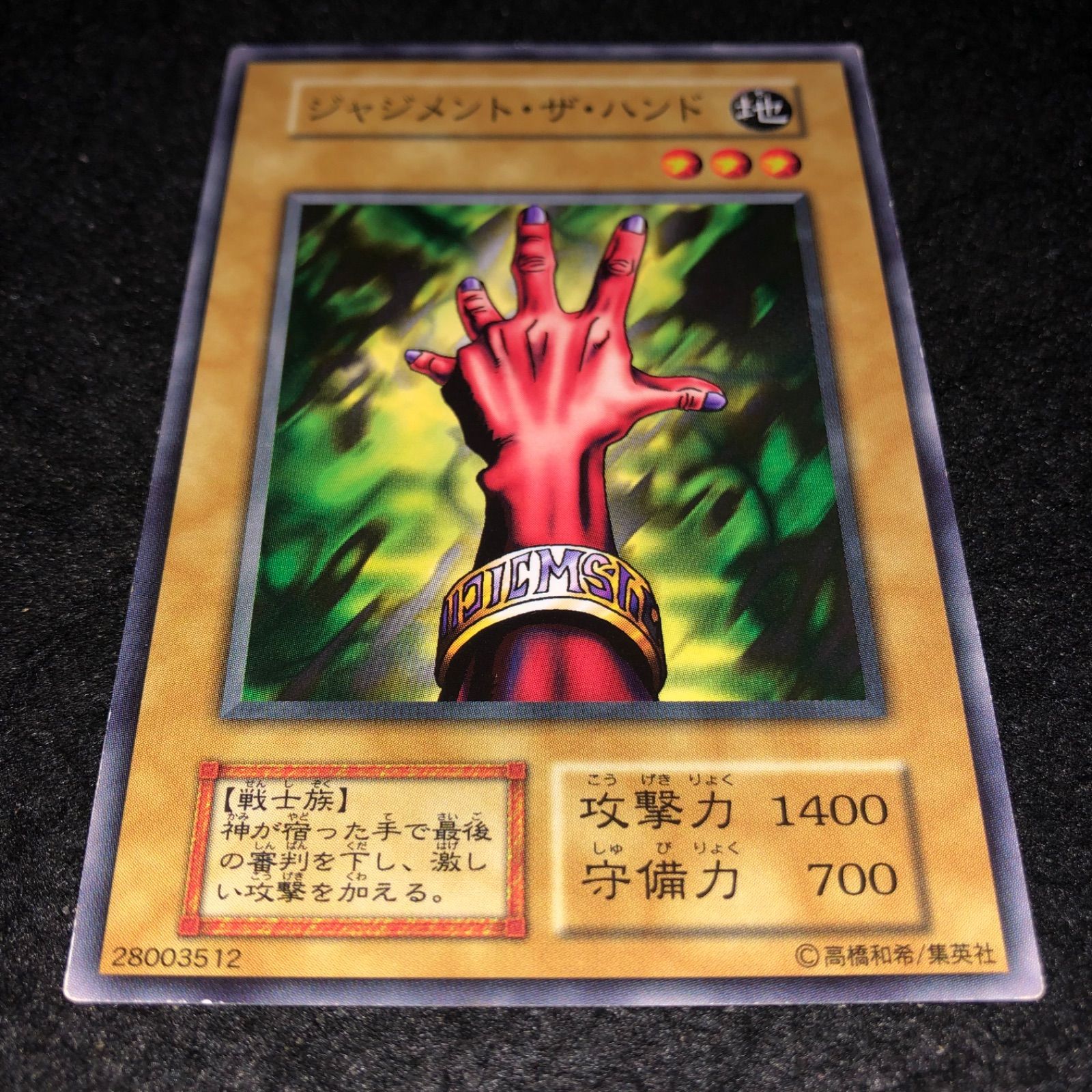 2026年最新Yahoo!オークション -ジャジメント・ザ・ハンドの中古品 