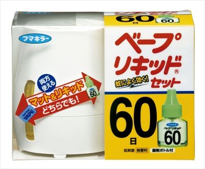 まとめ買い-20点セット ベープリキッド 60日セット フマキラー 殺虫剤 ハエ 蚊