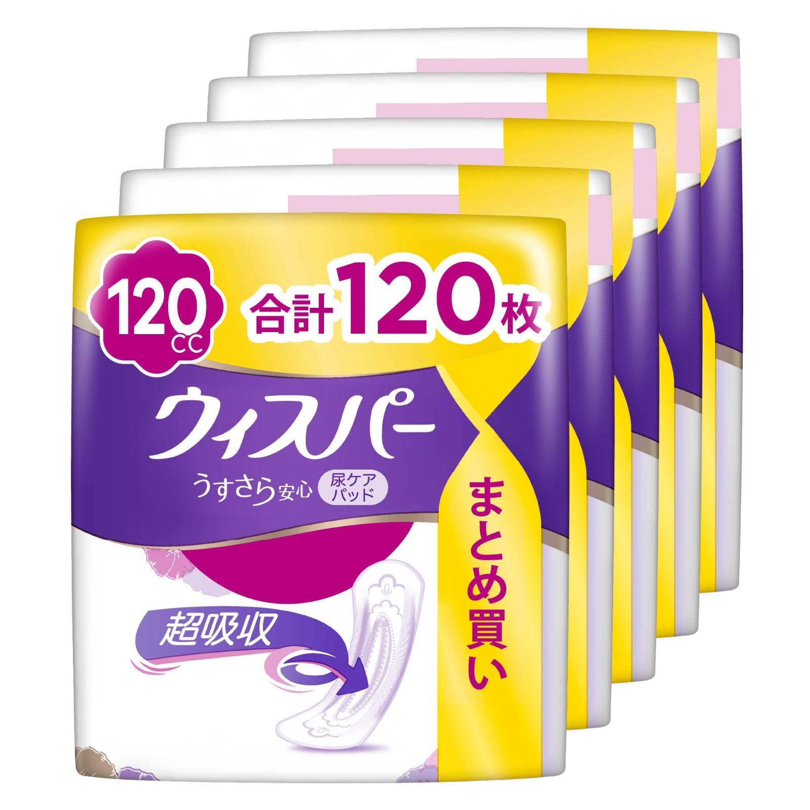 ティムコ ULTIMATE JERK アルティメイト ジャーク UJ83M