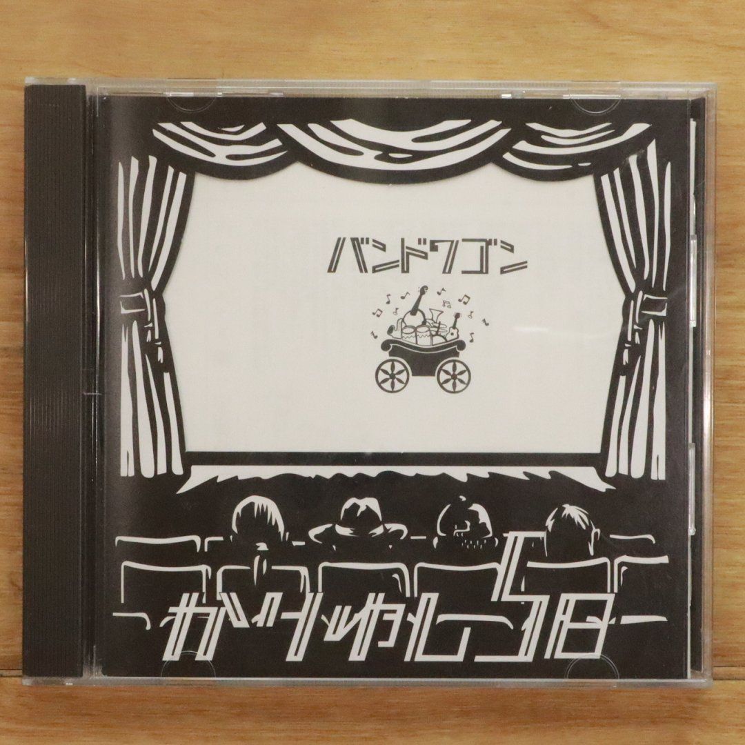 【廃盤】『バンドワゴン』DVD Amazon.co.jp: バンドワゴン デジタルリマスター版 Blu-ray