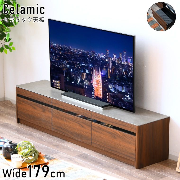 テレビボード 180 完成品 テレビ台 180幅 ストーン調 石目調 セラミック おしゃれ シンプル 北欧 グレー ブラック ローボード TV台 TVボード AV収納 収納 引き出し ロー モダン 木製 リビング 通販 幅