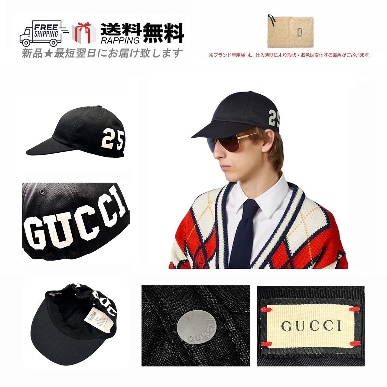 GUCCI グッチ ベースボール キャップ 帽子 パッチ ロゴ 25 メンズ 