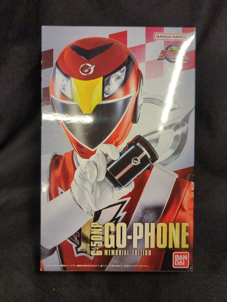 ★未使用★ プレミアムバンダイ 炎神戦隊ゴーオンジャー ゴーフォン メモリアル ゴーフォン -MEMORIAL EDITION- | 炎神戦隊ゴーオンジャー おもちゃ