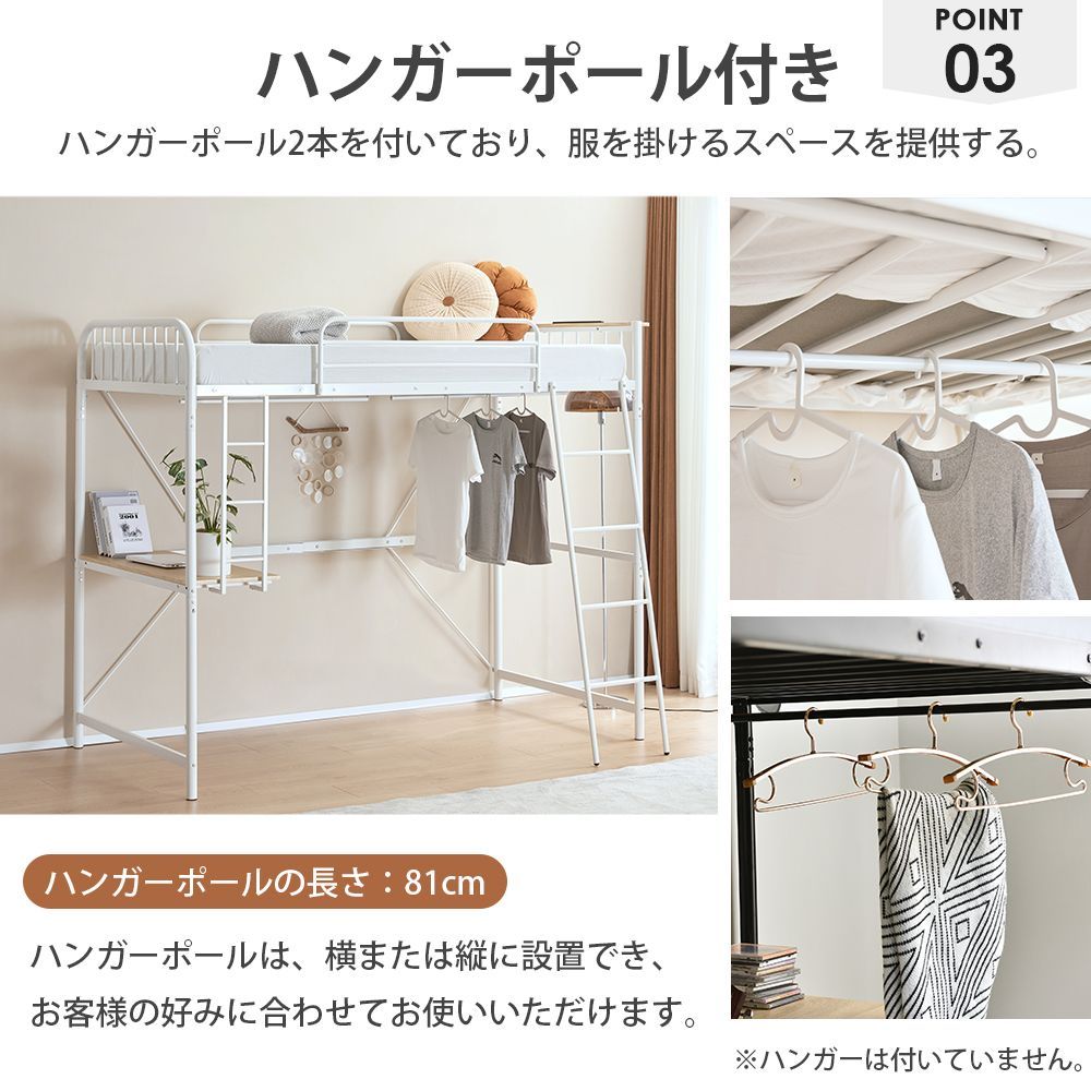 コンセント付き デスク付き