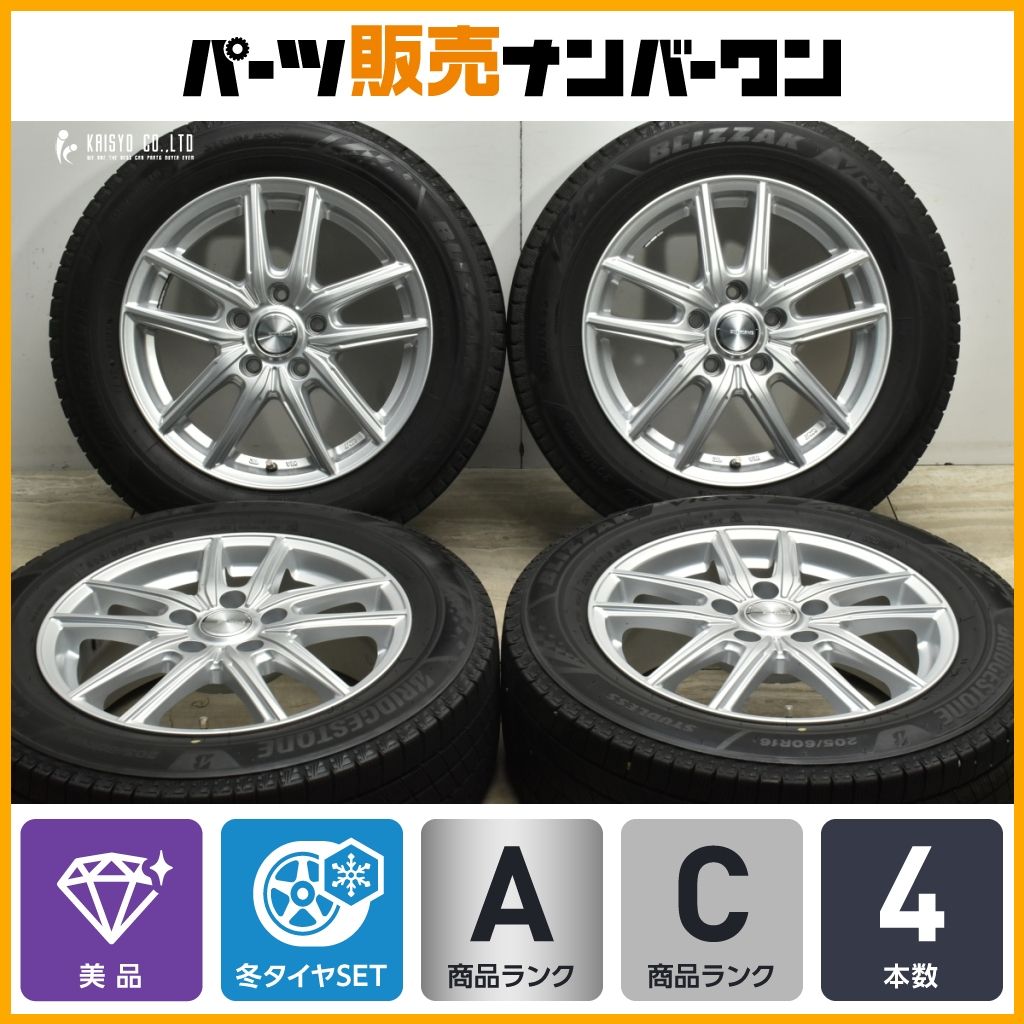 エコフォルム 16in 6.5J 48 PCD114.3 ブリヂストン ブリザック VRX3 205|60R16 ノア ヴォクシー ステップワゴン アクセラ 可