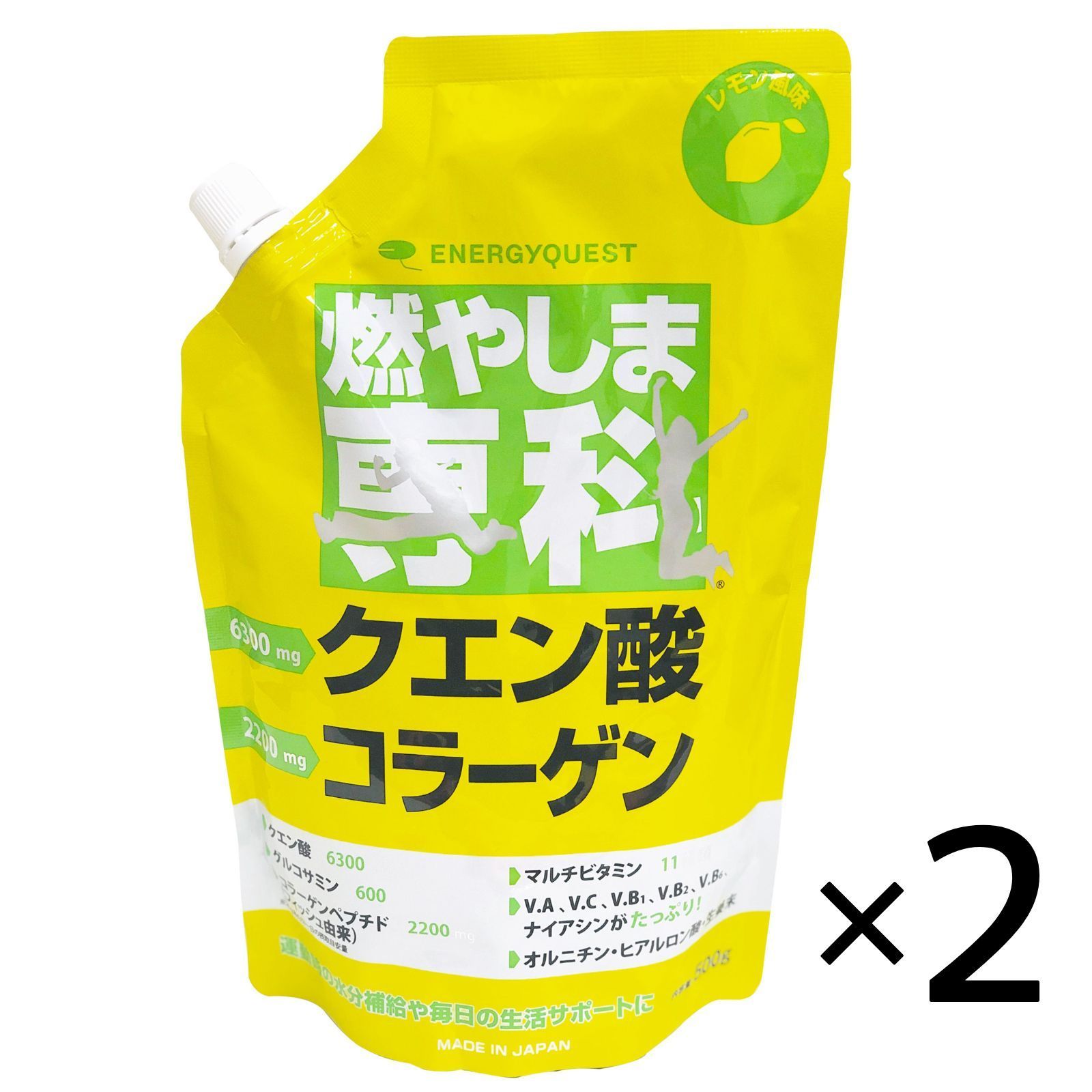 もやしま専科 燃やしま専科 レモン風味 500g ２コセット サプリメント コラーゲン 燃やしませんか もやしませんか