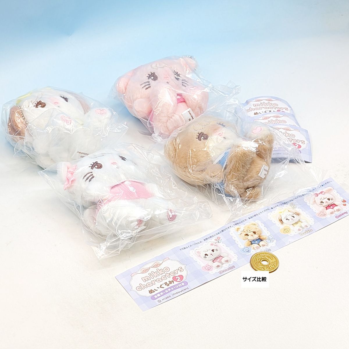 mikko characters ぬいぐるみ2 Qualia 【全4種フルコンプセット