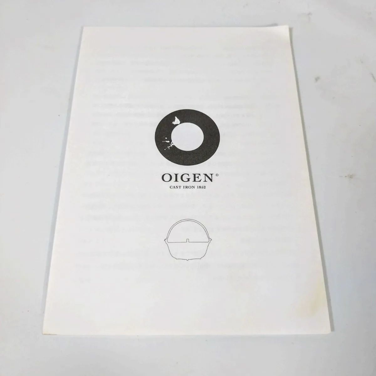 着脱式ハンドル- 木台付き