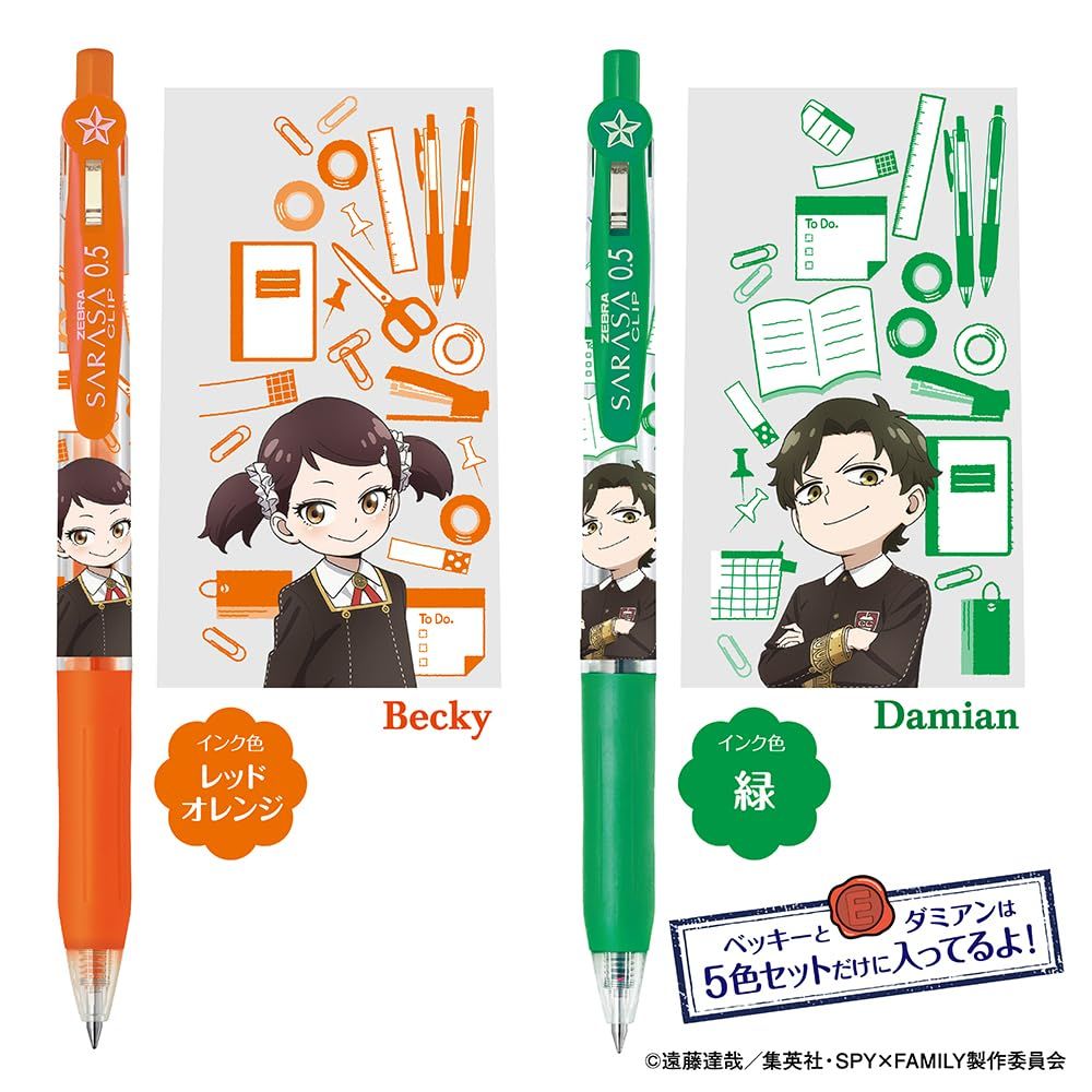 新品 未使用】※発送5/7より シナモンロール サラサクリップ 5色