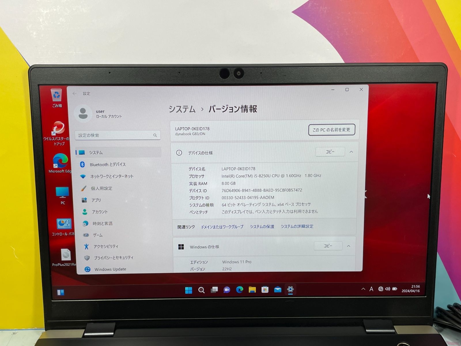 東芝 dynabook G83/DN 第8世代 13.3型 FHD 高色純度 - メルカリ