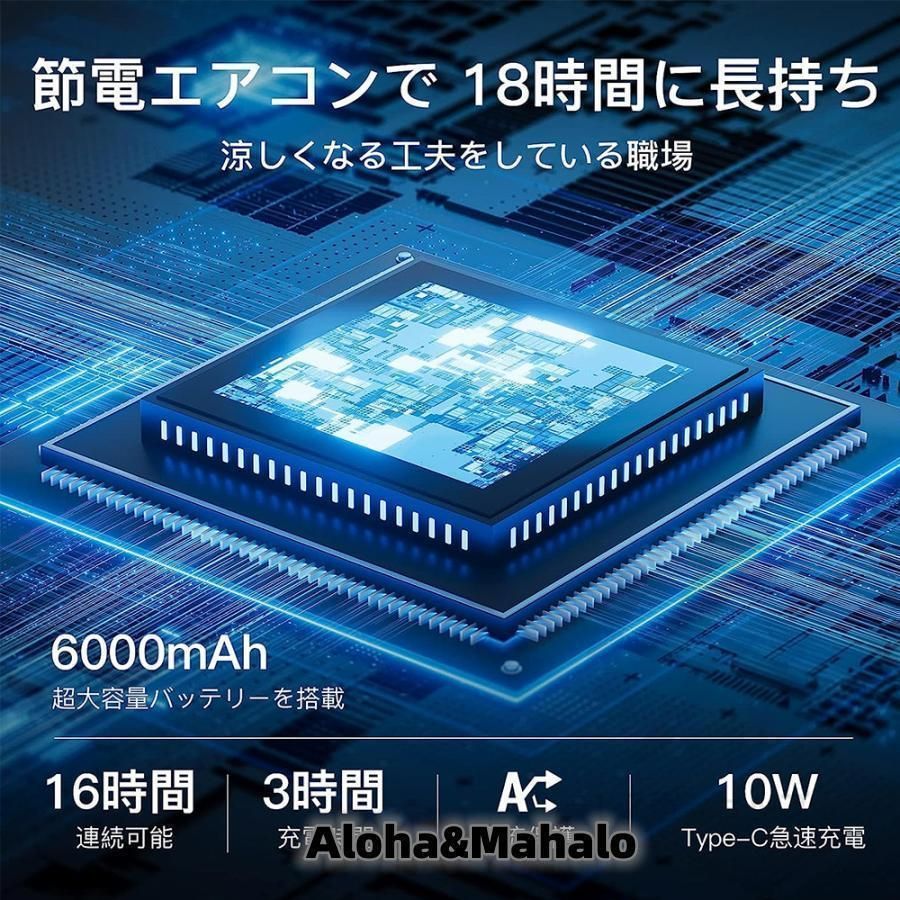 ネックヒーター LED付き