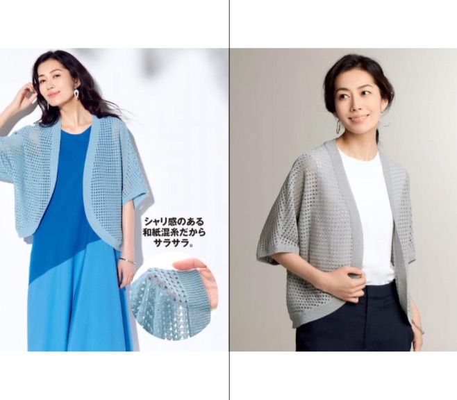 和紙レースボレロ ライトグレー M-L