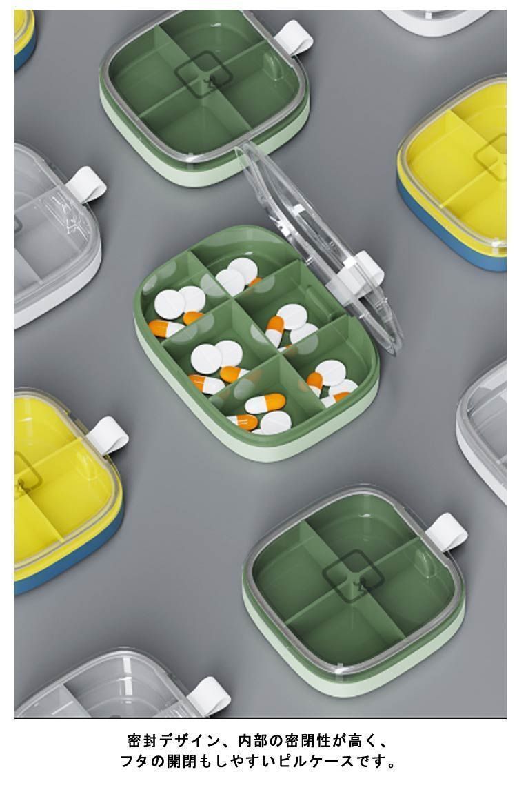  ピルケース ミニ ホワイト タブレット 携帯型ピルケース かわいい 4仕切り 6仕切り お薬ポーチ ミニ薬ケース シンプル 常備薬 錠剤ケース 小物ケース 携帯容器 携帯便利 仕切り クスリ箱 服 cjfj 145387 マスク 衛生医療用品 救急用品