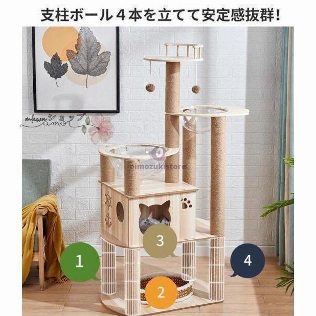 透明宇宙船 展望台