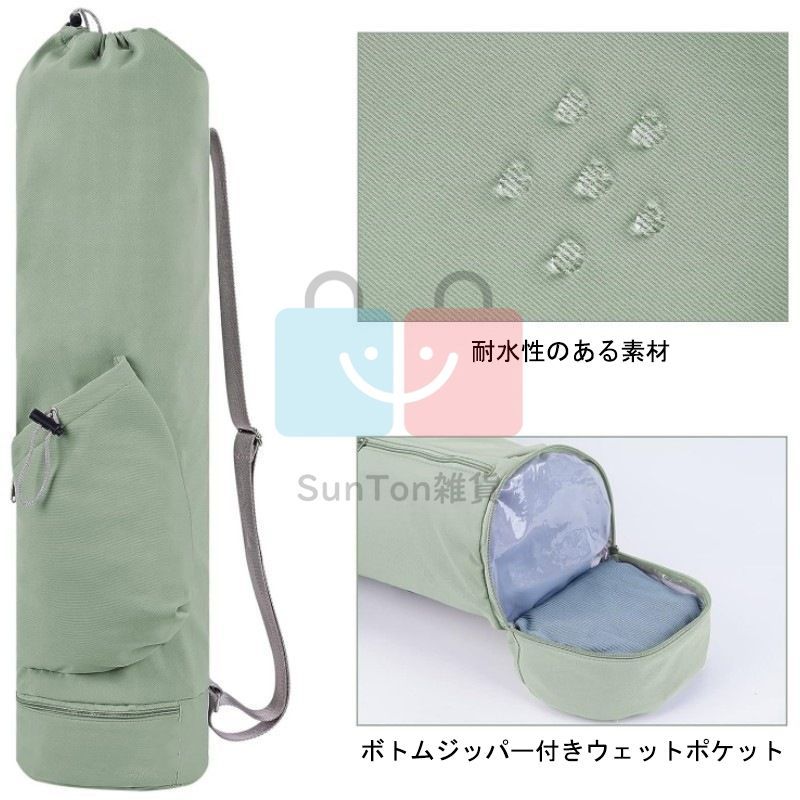 ヨガマットケース ヨガマットバッグ おしゃれ 大きめ ヨガマット