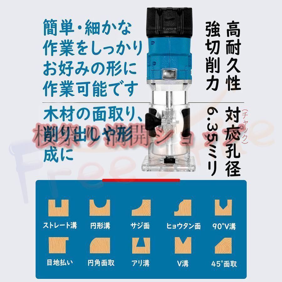 6段階変速