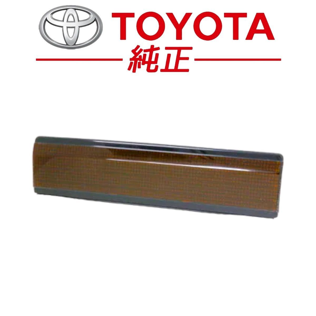 トヨタ スプリンタートレノ リトラクタブルヘッドランプカバー
